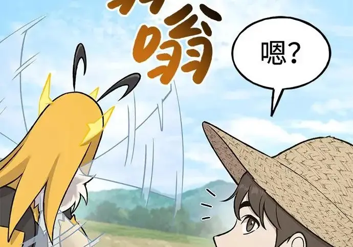 《我独自在高塔种田》[第121话] 我的农田!!!图274