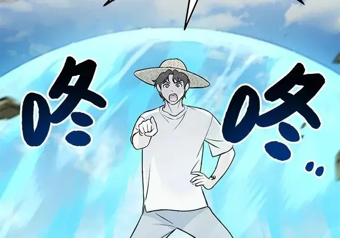 《我独自在高塔种田》[第121话] 我的农田!!!图28