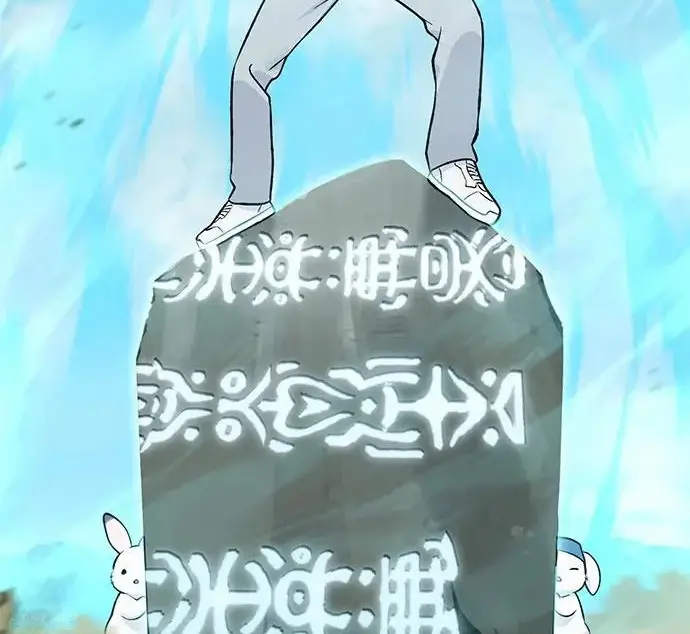 《我独自在高塔种田》[第121话] 我的农田!!!图29