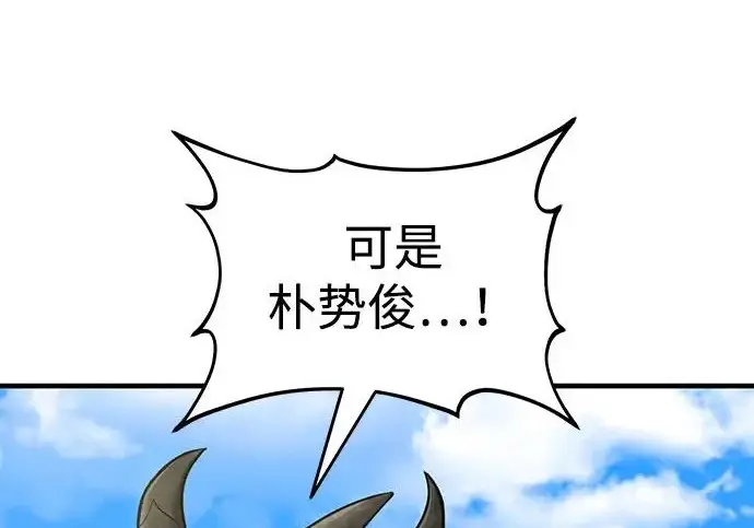 《我独自在高塔种田》[第121话] 我的农田!!!图31
