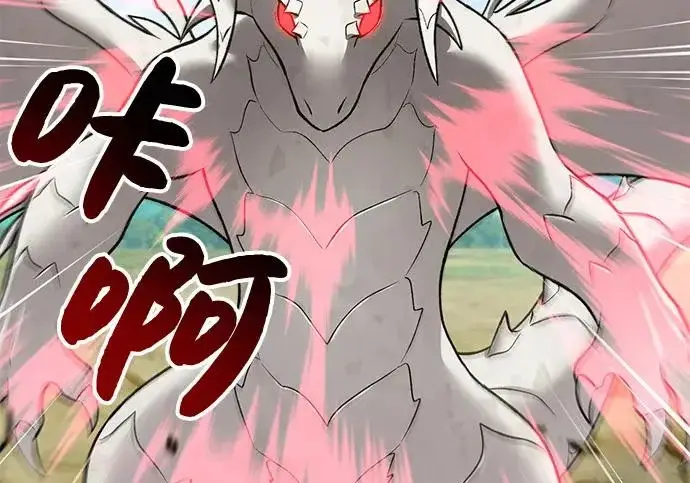 《我独自在高塔种田》[第121话] 我的农田!!!图36
