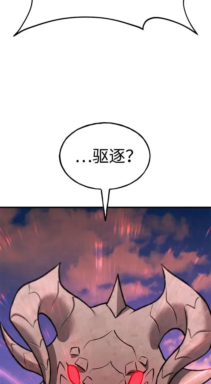 《我独自在高塔种田》[第121话] 我的农田!!!图42