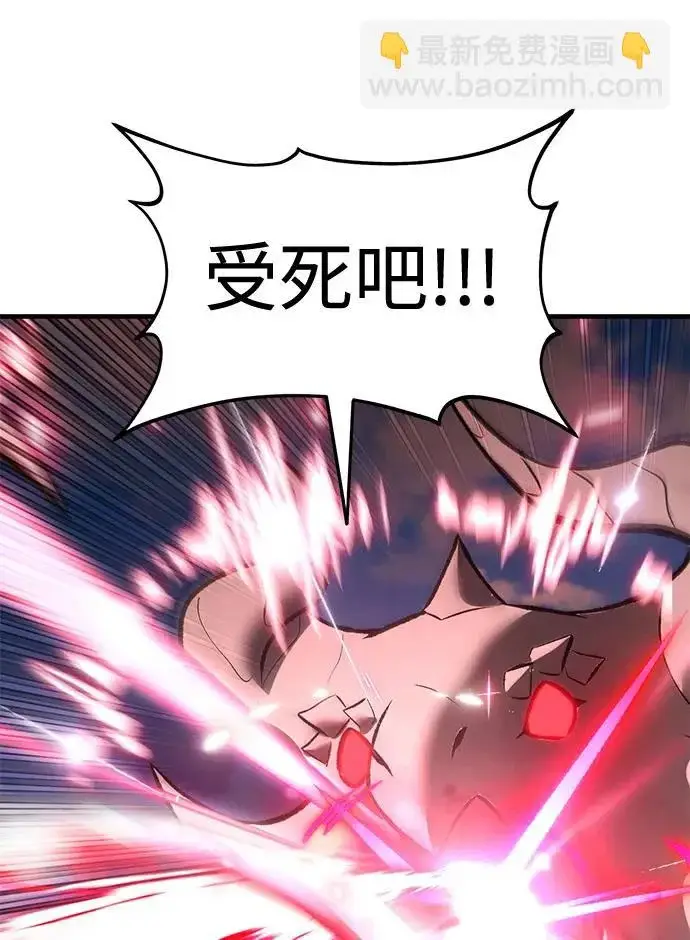 《我独自在高塔种田》[第121话] 我的农田!!!图44