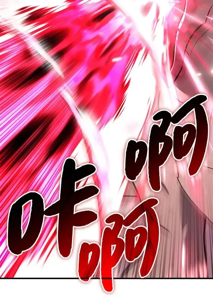 《我独自在高塔种田》[第121话] 我的农田!!!图45