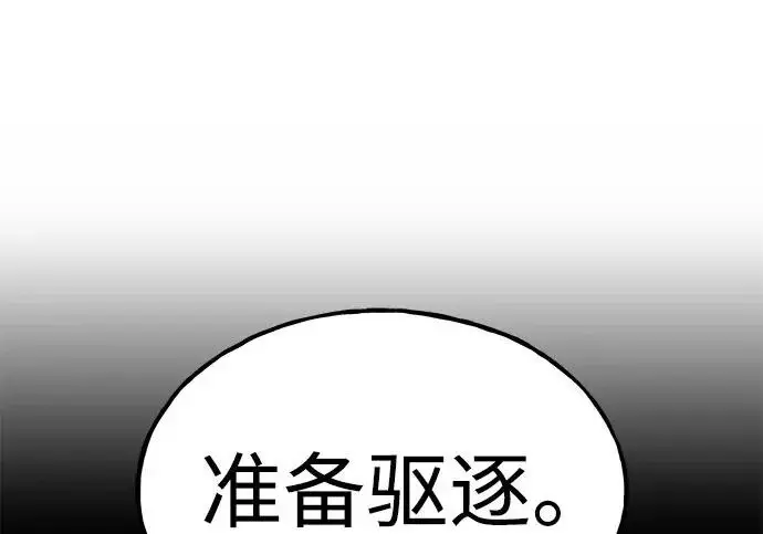 《我独自在高塔种田》[第121话] 我的农田!!!图60