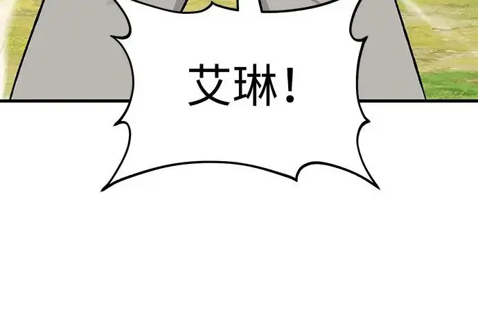 《我独自在高塔种田》[第121话] 我的农田!!!图71