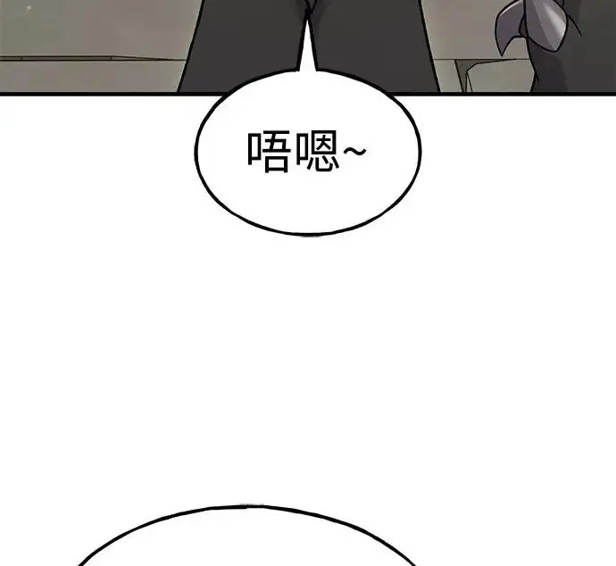 《我独自在高塔种田》[第121话] 我的农田!!!图75
