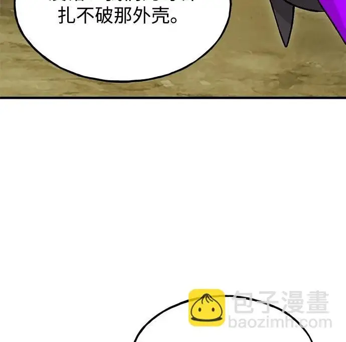 《我独自在高塔种田》[第122话] 友好相处吧图131