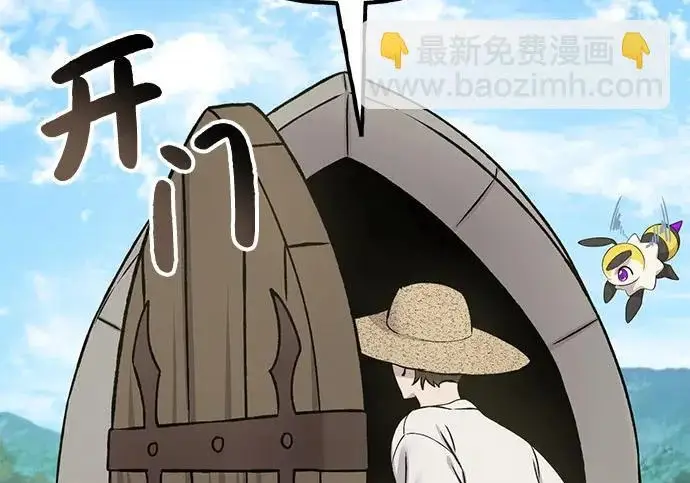 《我独自在高塔种田》[第122话] 友好相处吧图135