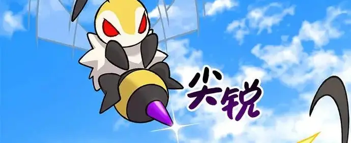《我独自在高塔种田》[第122话] 友好相处吧图14