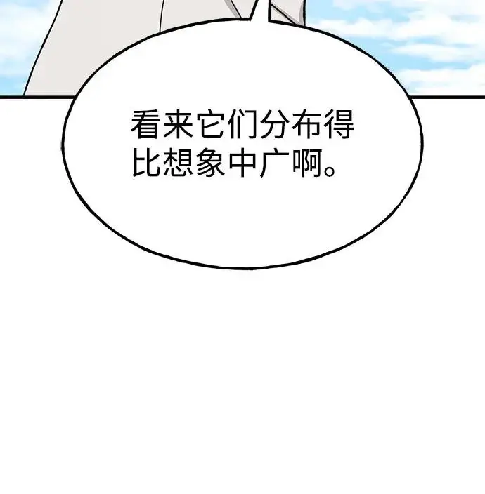 《我独自在高塔种田》[第122话] 友好相处吧图158