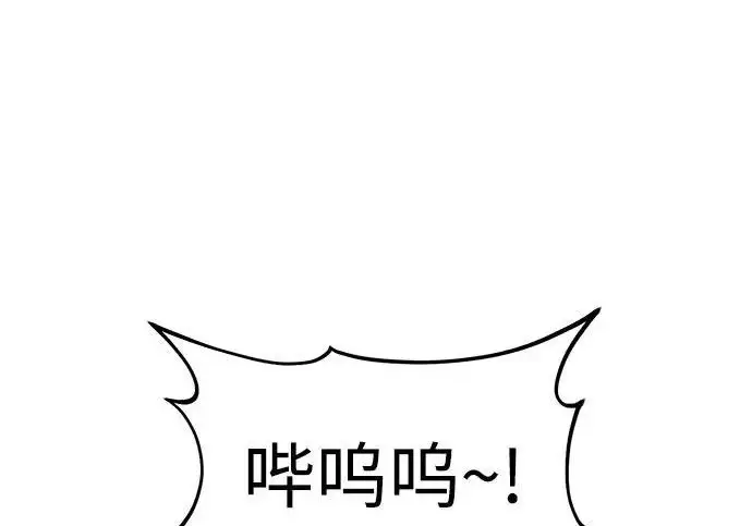《我独自在高塔种田》[第122话] 友好相处吧图19