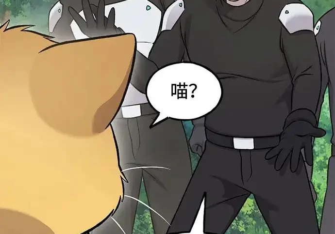 《我独自在高塔种田》[第122话] 友好相处吧图224