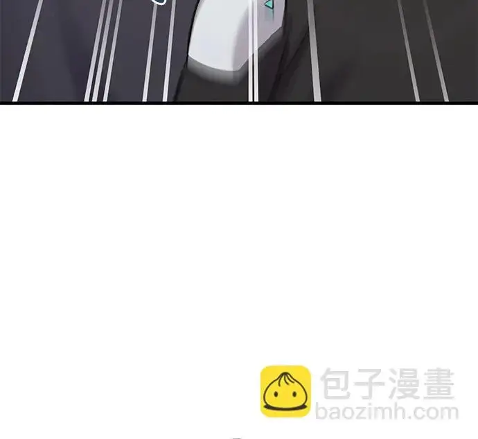《我独自在高塔种田》[第122话] 友好相处吧图247