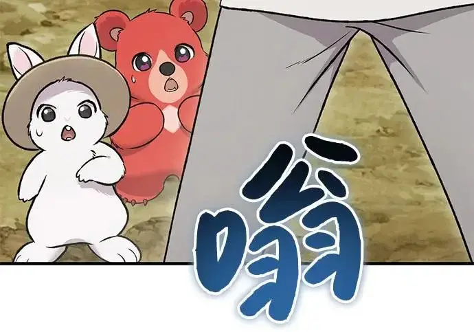 《我独自在高塔种田》[第122话] 友好相处吧图28
