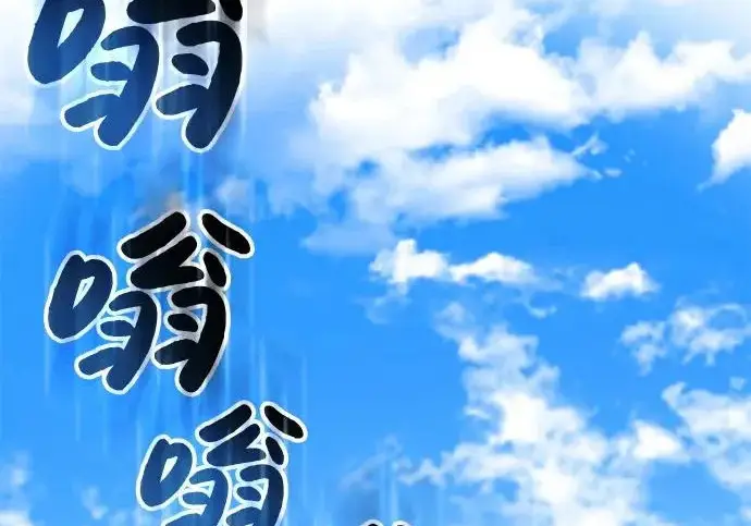 《我独自在高塔种田》[第122话] 友好相处吧图30