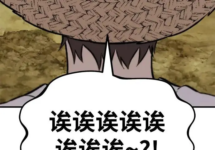 《我独自在高塔种田》[第122话] 友好相处吧图37
