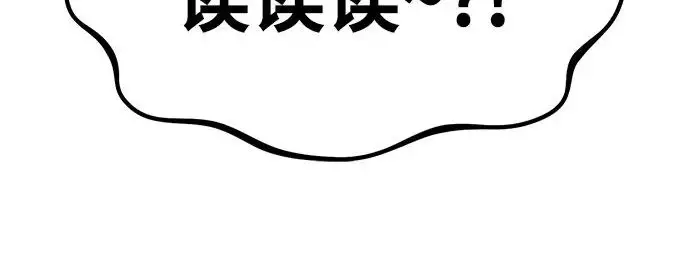 《我独自在高塔种田》[第122话] 友好相处吧图38