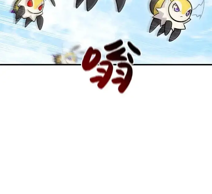 《我独自在高塔种田》[第122话] 友好相处吧图58