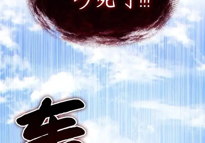 《我独自在高塔种田》[第122话] 友好相处吧图63