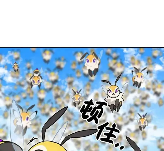 《我独自在高塔种田》[第122话] 友好相处吧图67