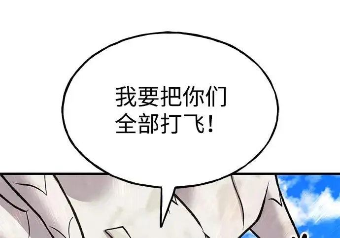 《我独自在高塔种田》[第122话] 友好相处吧图75