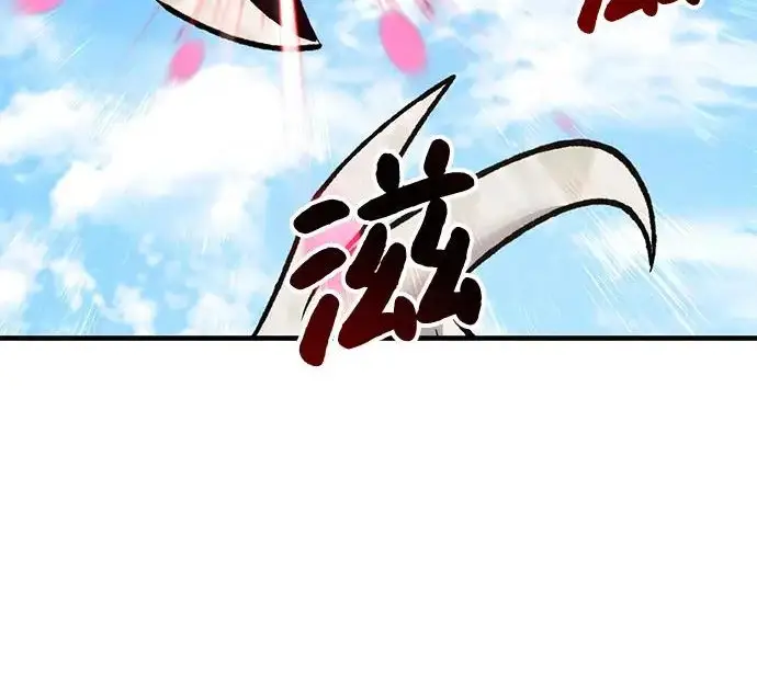 《我独自在高塔种田》[第122话] 友好相处吧图77