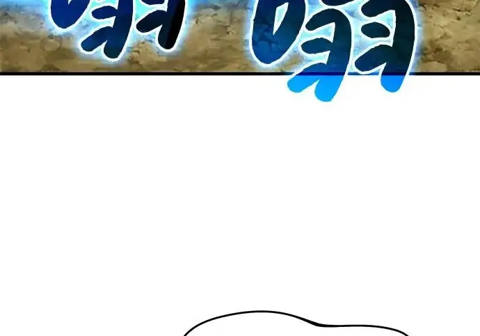 《我独自在高塔种田》[第122话] 友好相处吧图89