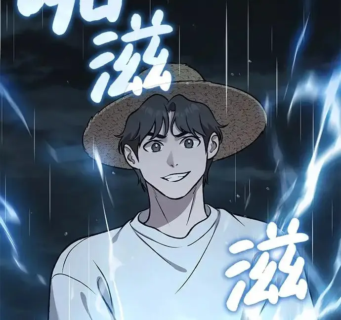 《我独自在高塔种田》[第123话] 毁灭?!图101