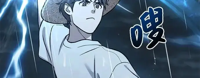 《我独自在高塔种田》[第123话] 毁灭?!图105
