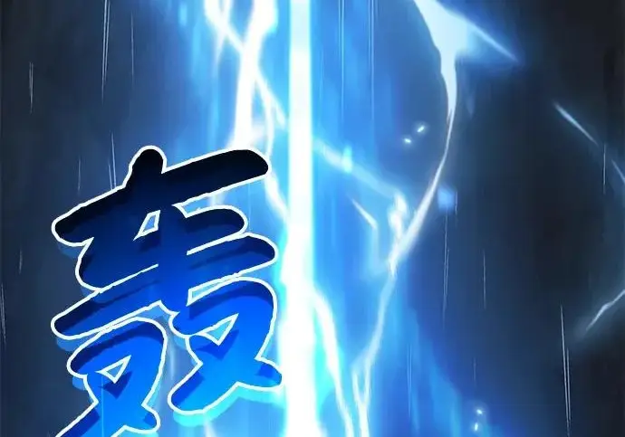 《我独自在高塔种田》[第123话] 毁灭?!图110