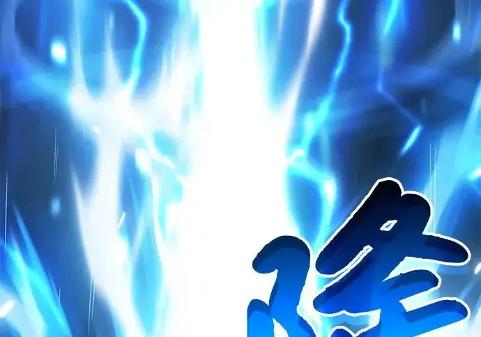 《我独自在高塔种田》[第123话] 毁灭?!图112