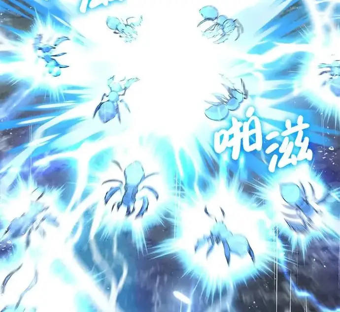 《我独自在高塔种田》[第123话] 毁灭?!图114