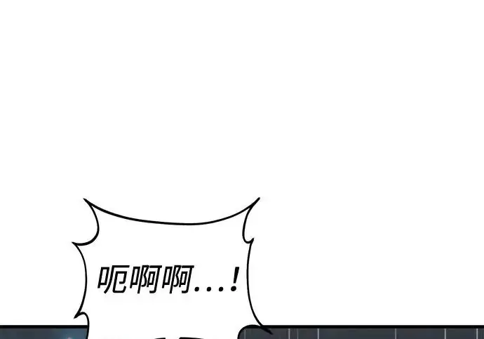 《我独自在高塔种田》[第123话] 毁灭?!图116