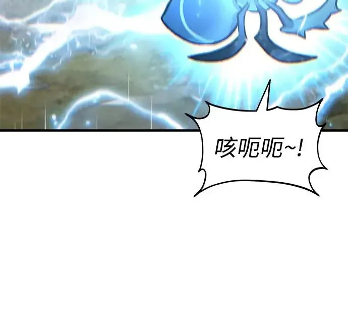 《我独自在高塔种田》[第123话] 毁灭?!图118
