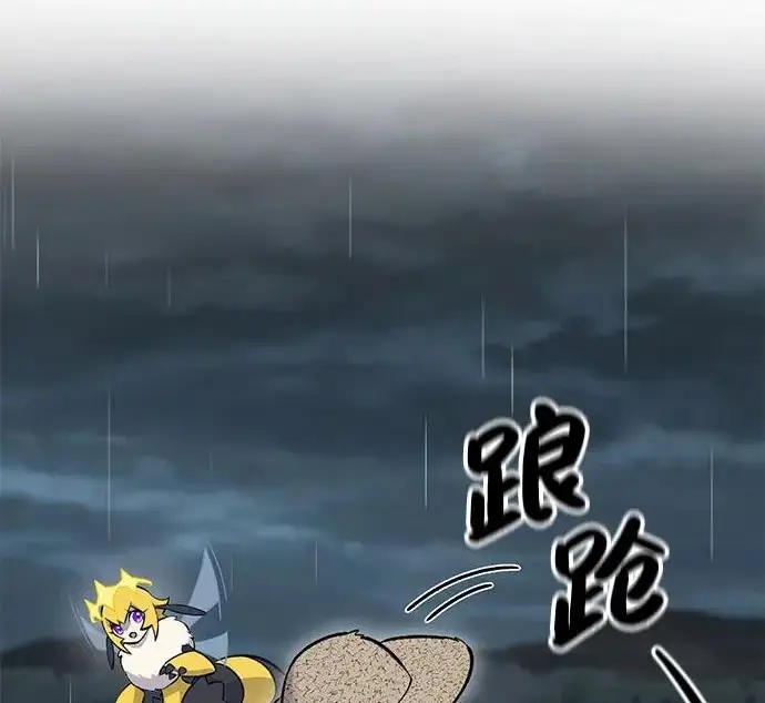《我独自在高塔种田》[第123话] 毁灭?!图127