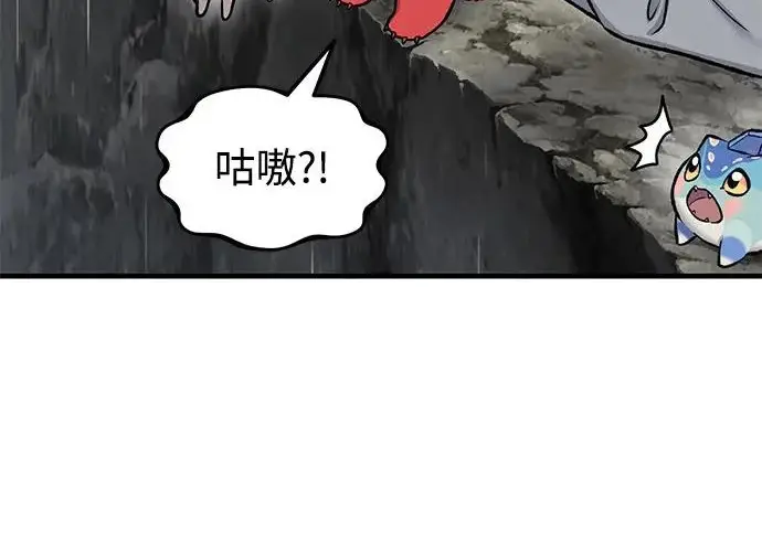 《我独自在高塔种田》[第123话] 毁灭?!图129