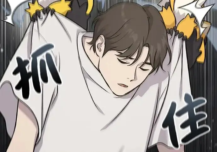 《我独自在高塔种田》[第123话] 毁灭?!图140