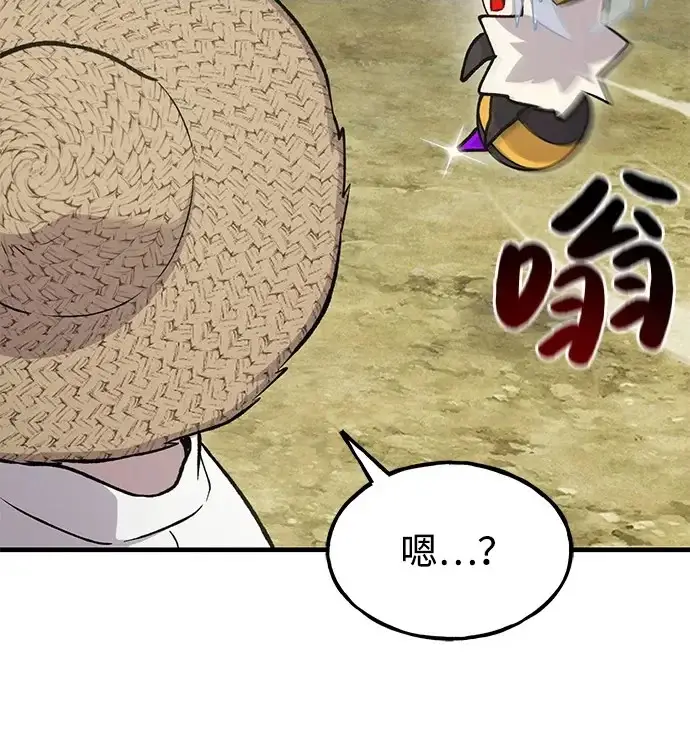 《我独自在高塔种田》[第123话] 毁灭?!图162