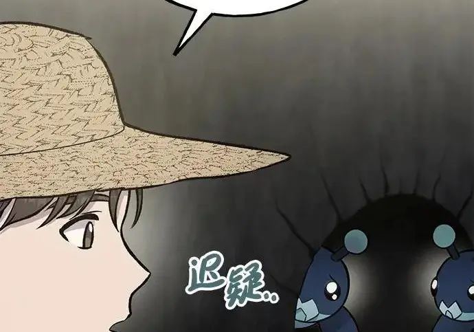 《我独自在高塔种田》[第123话] 毁灭?!图167