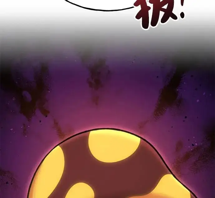 《我独自在高塔种田》[第123话] 毁灭?!图177