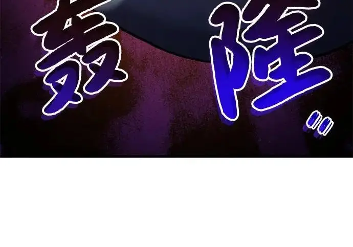 《我独自在高塔种田》[第123话] 毁灭?!图179