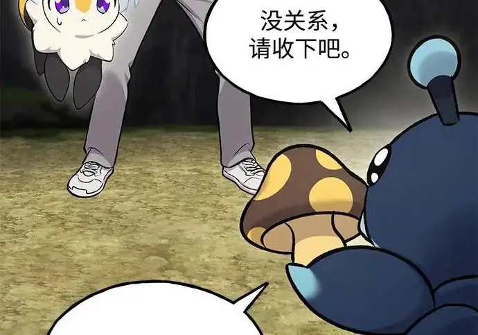 《我独自在高塔种田》[第123话] 毁灭?!图182