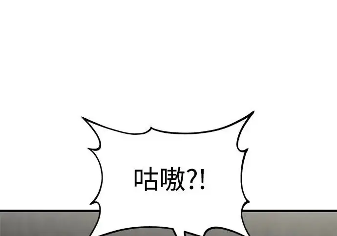 《我独自在高塔种田》[第123话] 毁灭?!图188