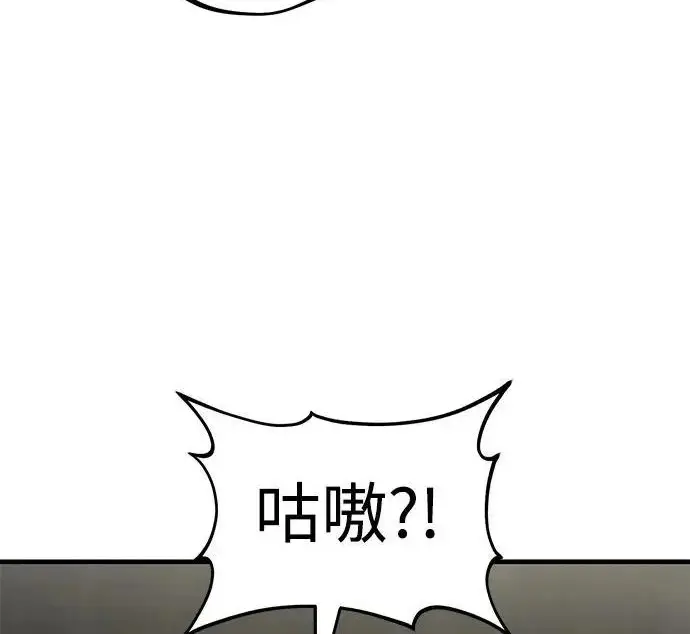 《我独自在高塔种田》[第123话] 毁灭?!图196
