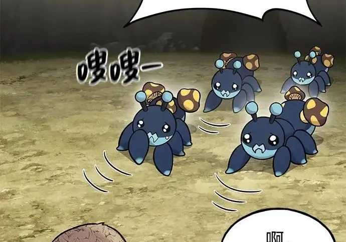 《我独自在高塔种田》[第123话] 毁灭?!图214