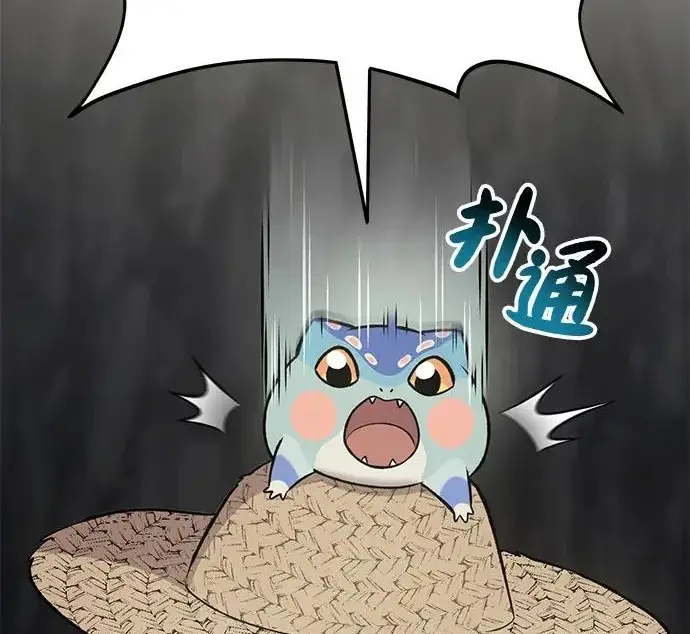 《我独自在高塔种田》[第123话] 毁灭?!图225