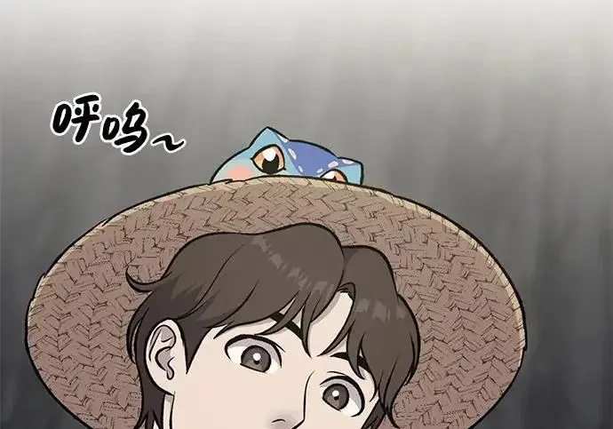 《我独自在高塔种田》[第123话] 毁灭?!图232