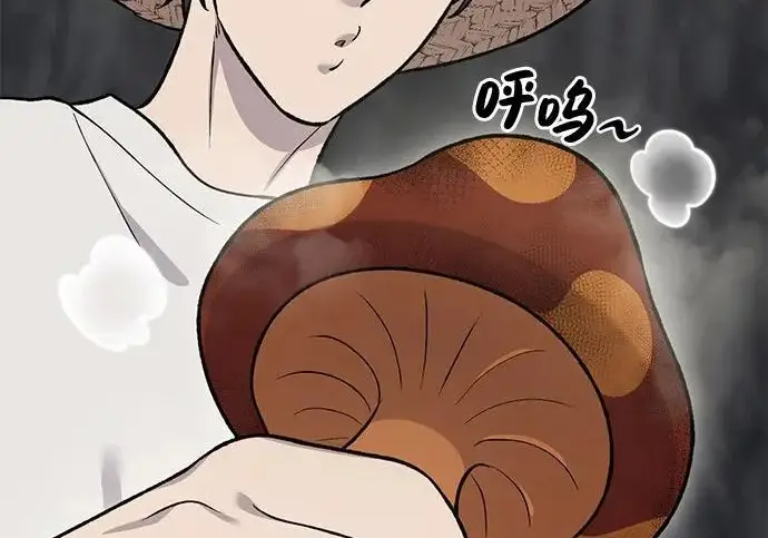 《我独自在高塔种田》[第123话] 毁灭?!图233