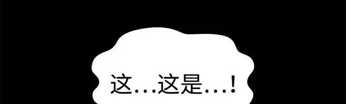 《我独自在高塔种田》[第123话] 毁灭?!图248